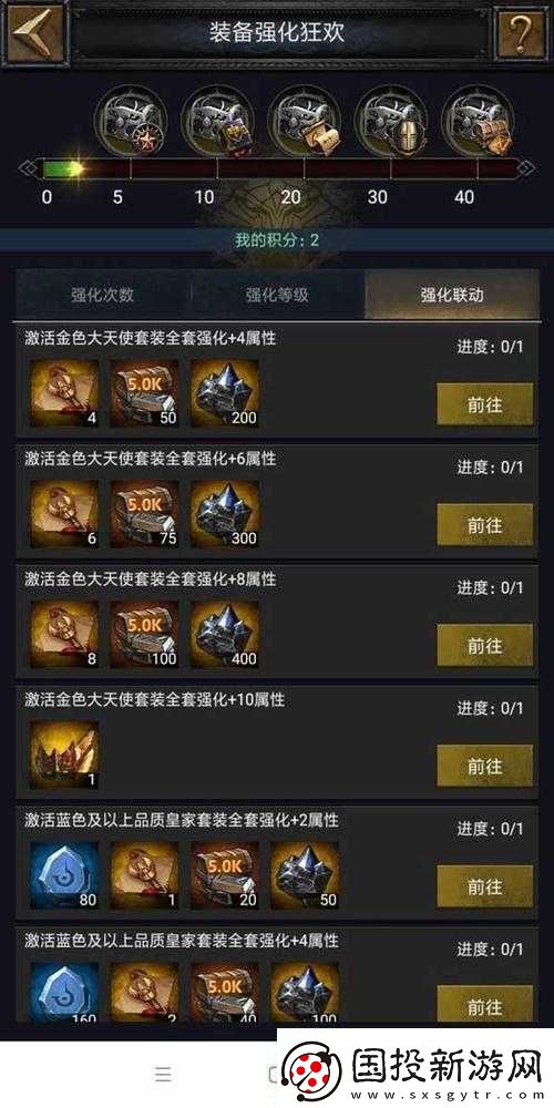 列王的纷争