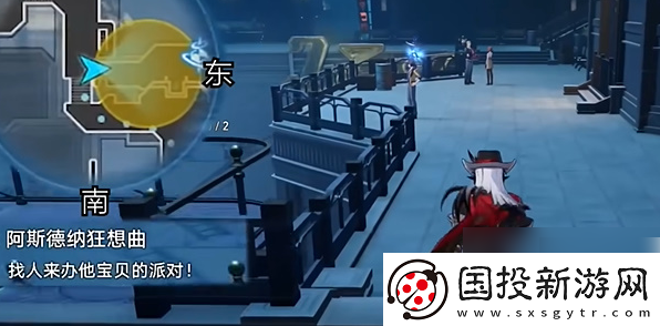 【装备精炼】崩坏星穹铁道阿斯德纳狂想曲任务怎么做