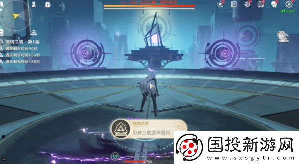 鸣潮纵使三度迎来落日成就如何获得
