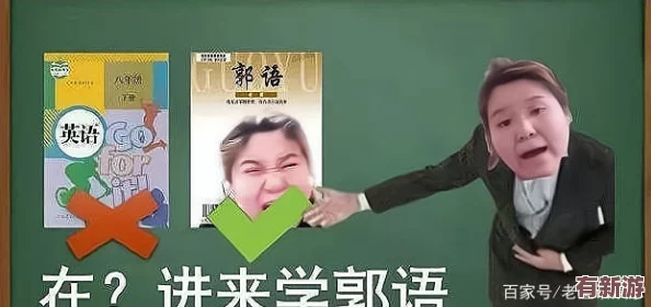 男生把坤坤塞进老师的句号