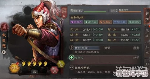 甘宁太史慈sp吕蒙战法搭配T0