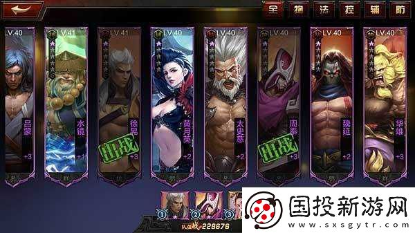 全民无双