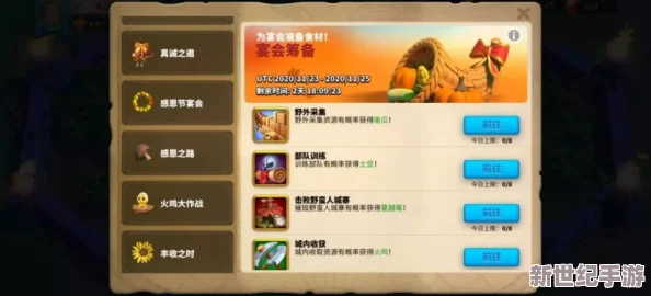 荣耀征途