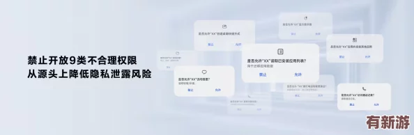 十大污软件