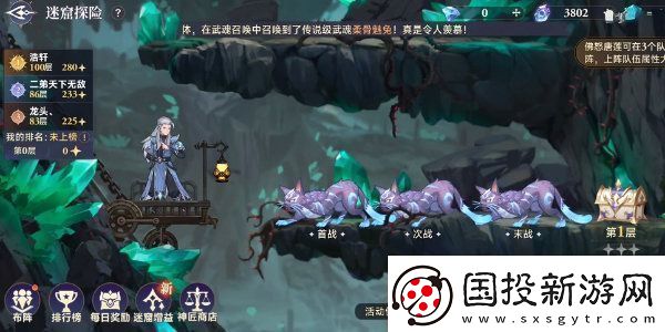 斗罗大陆逆转时空佛怒唐莲怎么获取佛怒唐莲获取方法
