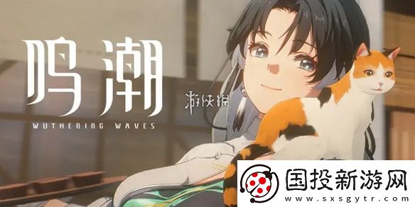 鸣潮暗系声骸怎么获得