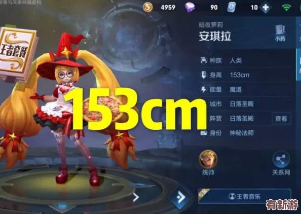 不知火舞和三个小男孩