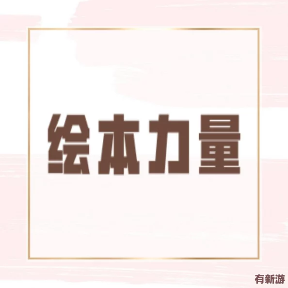 我学生的妈妈ID