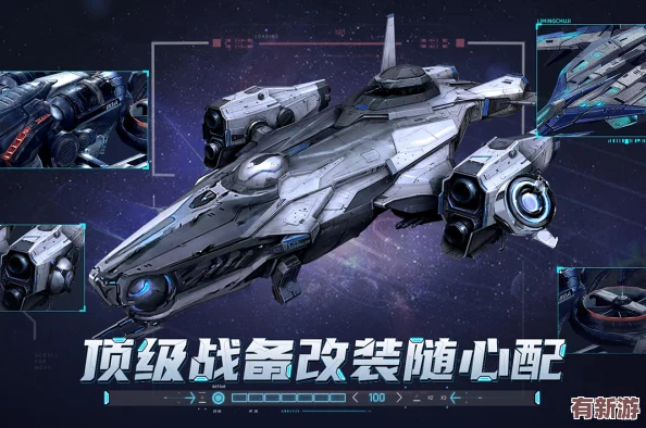 舰载科技巅峰