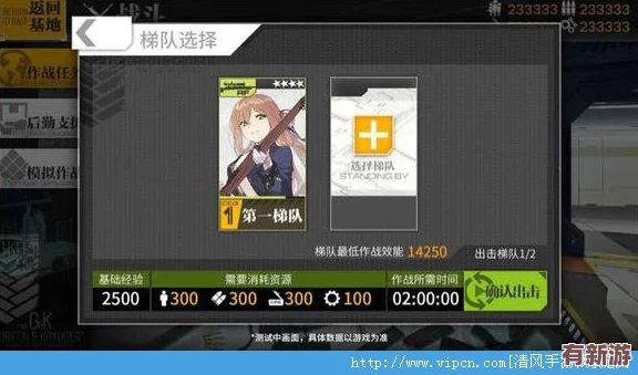 少女前线玩家热议