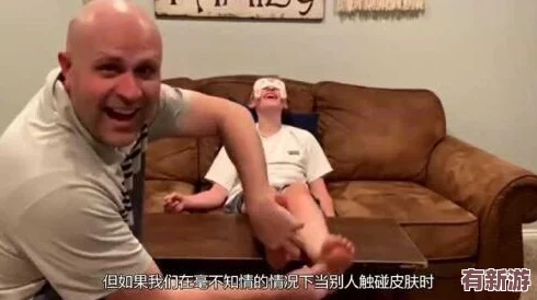 十个脚趾锁起来挠痒你能坚持几天