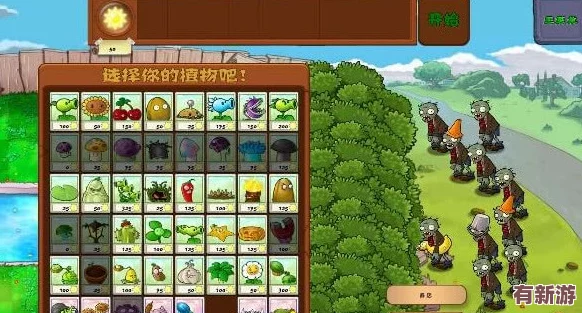 乱战厨房2正版