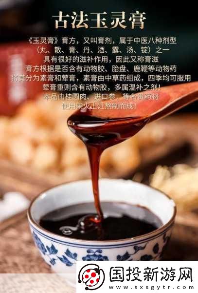 动物胶配方大全高清ABB
