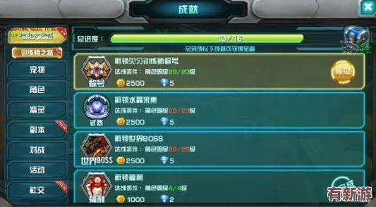 口袋妖怪3DS4月18日震撼启航