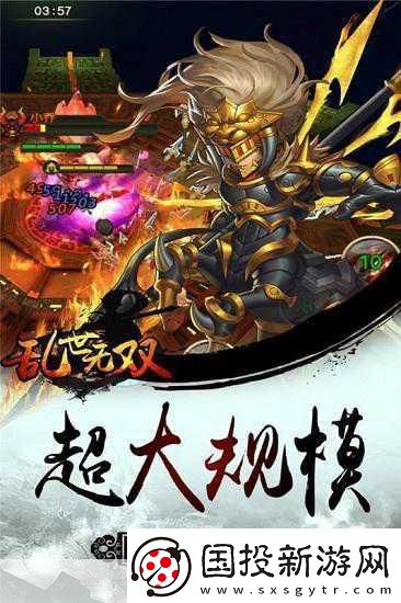 魔域手游烽火连天