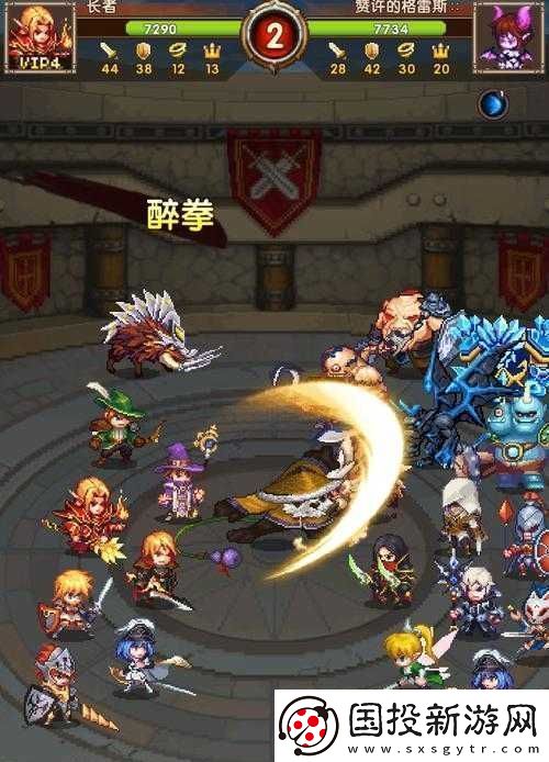 地城之歌手游