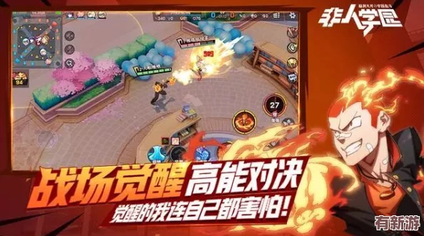 乱战厨房2正版