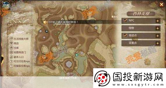 我叫MT4大盗贼的宝藏任务怎么触发大盗贼的宝藏任务