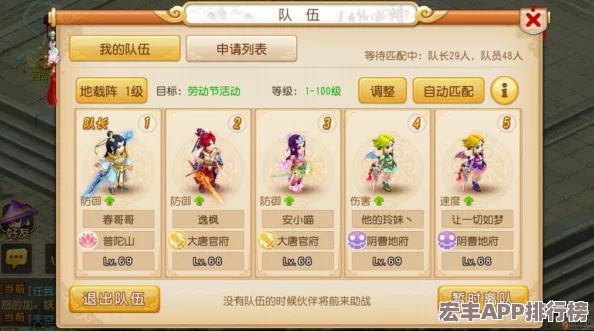 独家攻略
