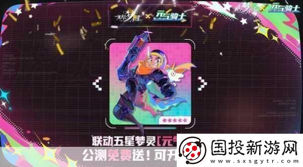 疯狂勇士震撼更新