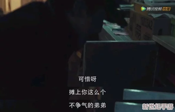 黑料