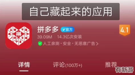 十大免费黄色软件