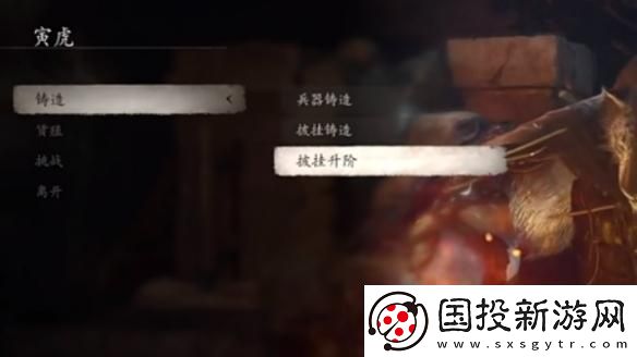 黑神话悟空翠笠武师下一个人物是谁