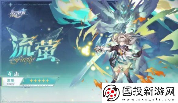 崩坏星穹铁道2.3上半卡池怎么抽取