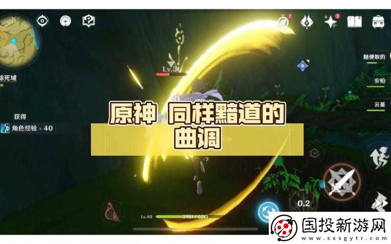 原神通往黯道之草种子攻略