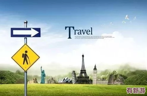 旅游换伴交流故事100篇