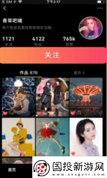 葫潮官免费