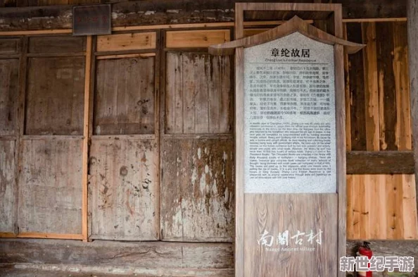 藏精阁第一福利