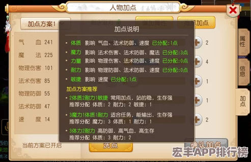 梦幻西游手游