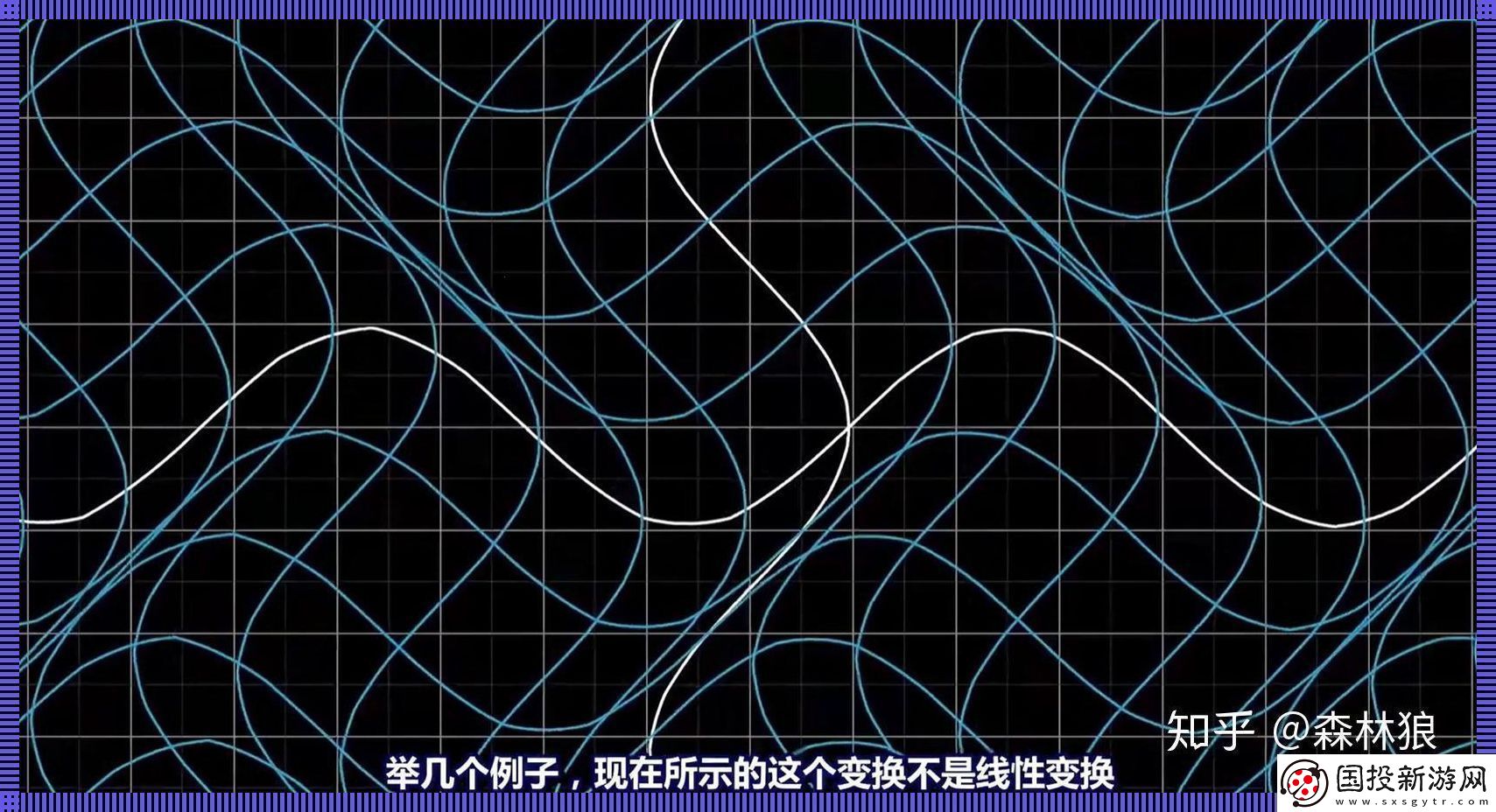 线幻双空间