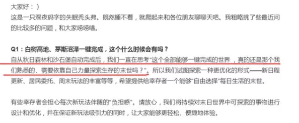 独家揭秘