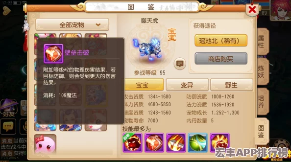 独家攻略