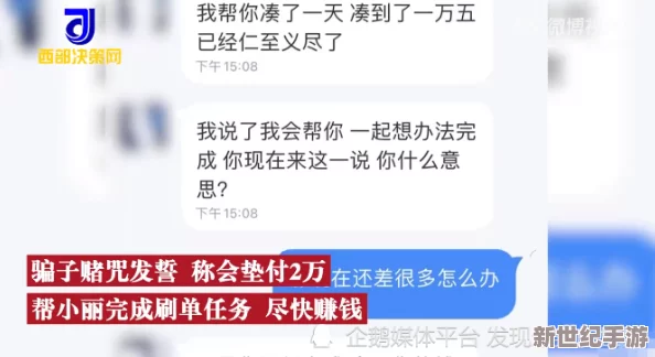 婚前教育by阿司匹林