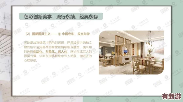 2023国精产品一二二线精华液