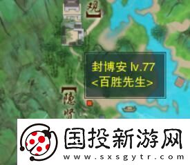 剑3胜负局宠物奇遇怎么做