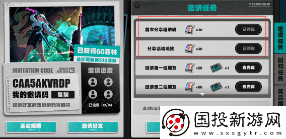 绝区零1.3版本新增成就有哪些