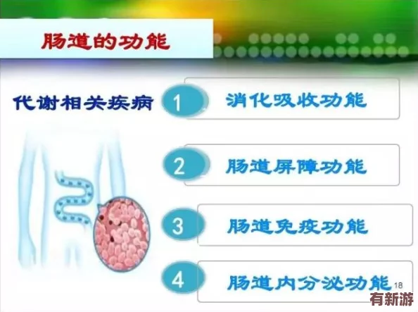 人马畜禽共性关系的重要性视频