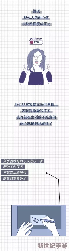 羞羞羞色慢