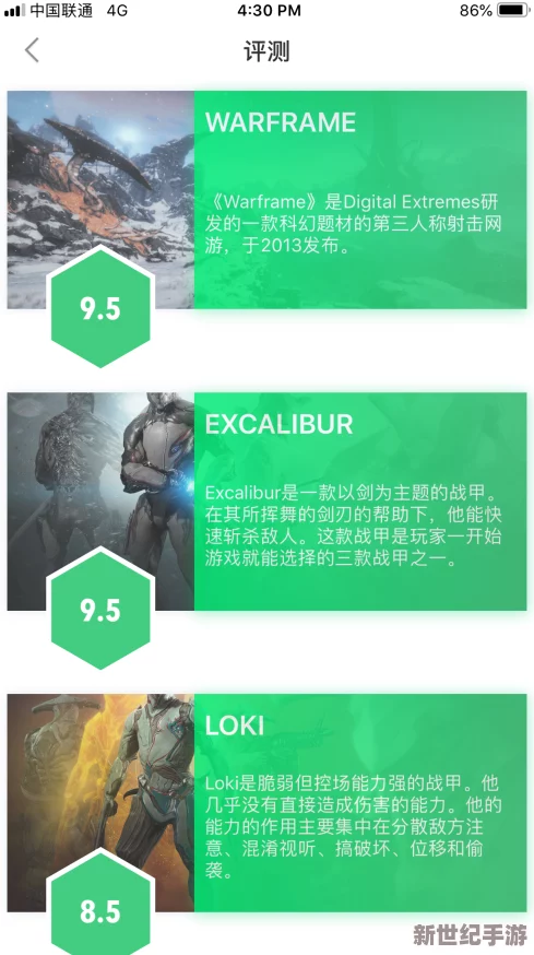 成品视频app大全免费