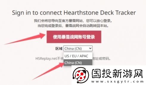 炉石传说hdt怎么用