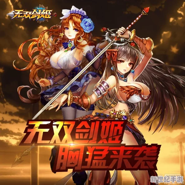 剑舞风华