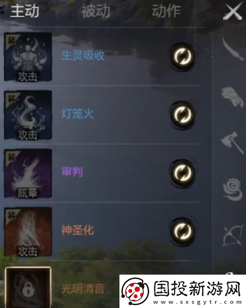 剑灵2氪金吗