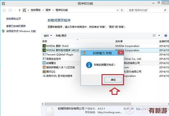 搞机的软件直接打开嘉兴不用登录
