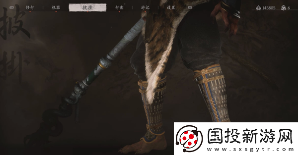 黑神话悟空藏风护腿怎么获得