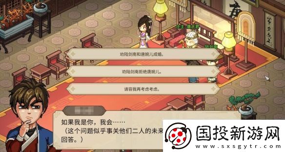 大侠立志传唐婉儿的烦恼任务如何通关大侠立志传唐婉儿的烦恼任务通关攻略一览