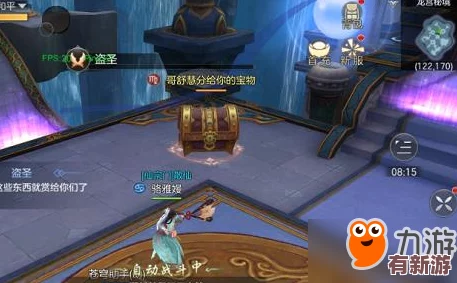 FGO鬼岛盛宴